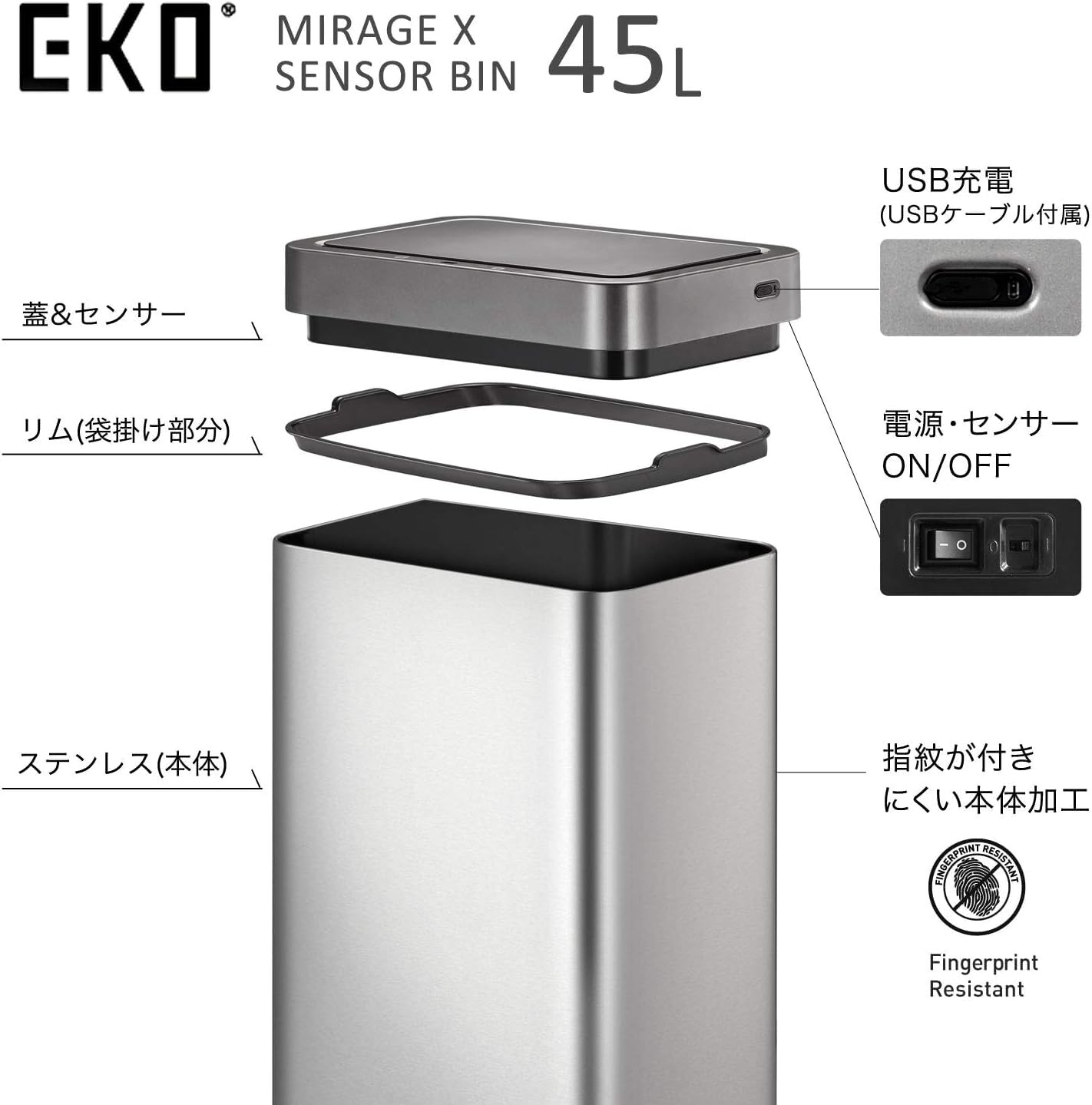 EKO ゴミ箱 自動開閉 ミラージュX シルバー 45L センサービン Amazon｜EKO ゴミ箱 自動開閉 ミラージュX シルバー 45L